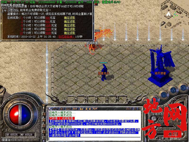 143427vfmv1v6sf1j61gil.bmp