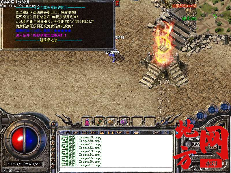 143428hwazn2a16a2tx7xx.bmp