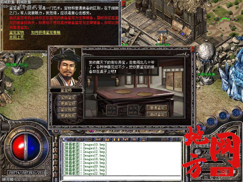 143429qjb67d1pqv1b777k.bmp