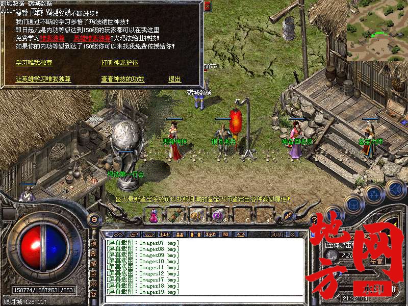 143430lhrj8q8qc6h8hu8j.bmp