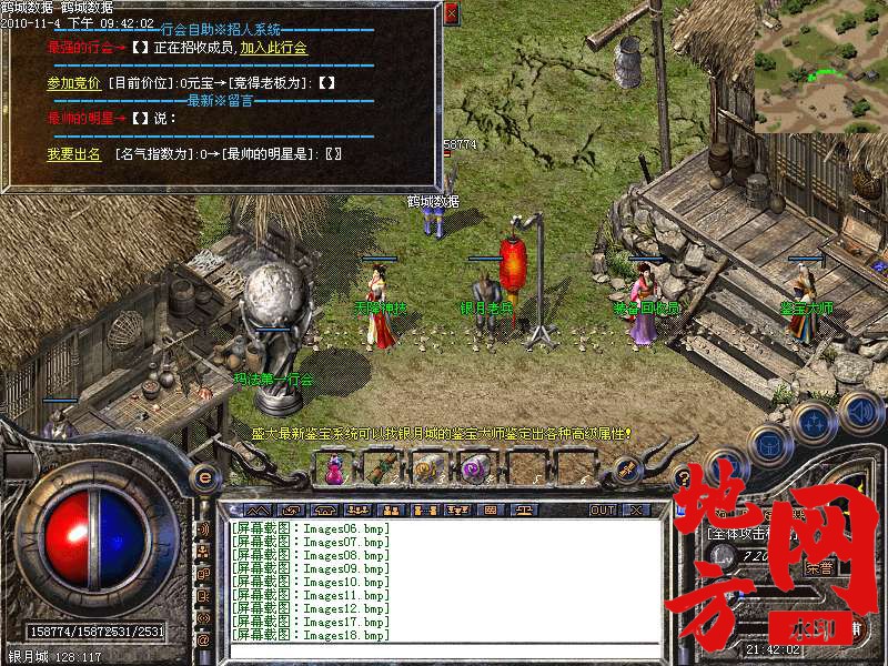 143431rca9bdie24cp9du2.bmp
