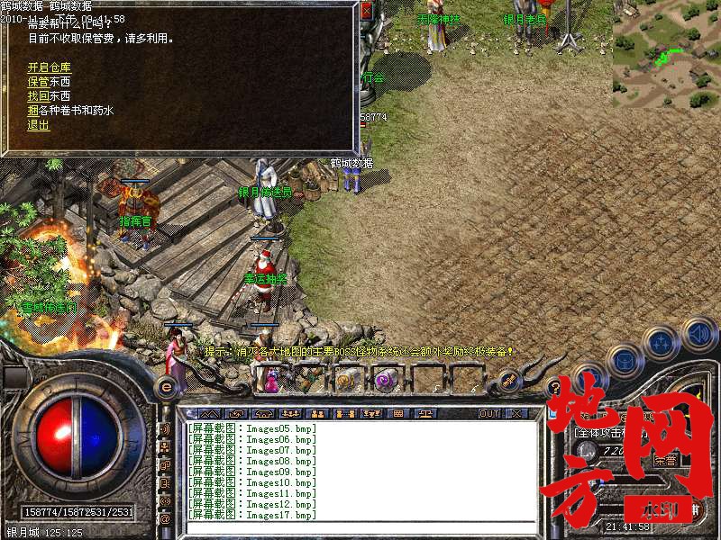 143432pkc1565xkex6nk0n.bmp