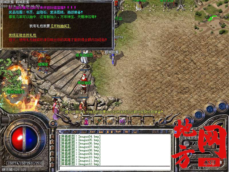 143432q7kkf6uf6oddgklr.bmp