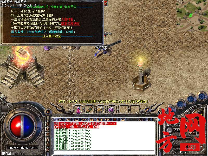143434taq7n5hq7yyazn4n.bmp