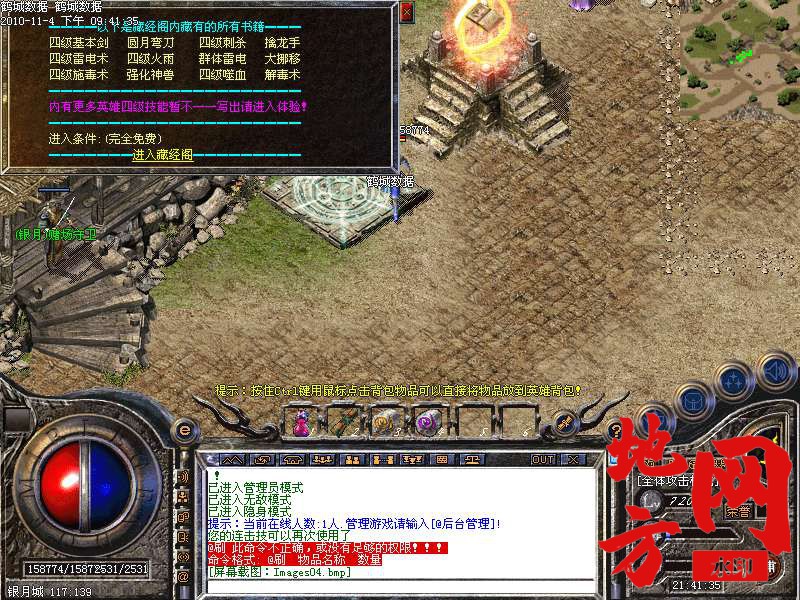 143436fsql1qdc1tazdadc.bmp