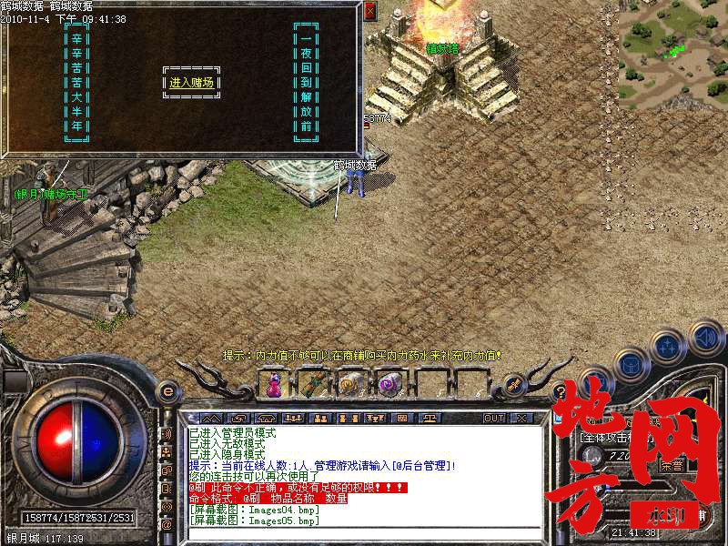 143436lx1jp552rpdr53j1.bmp