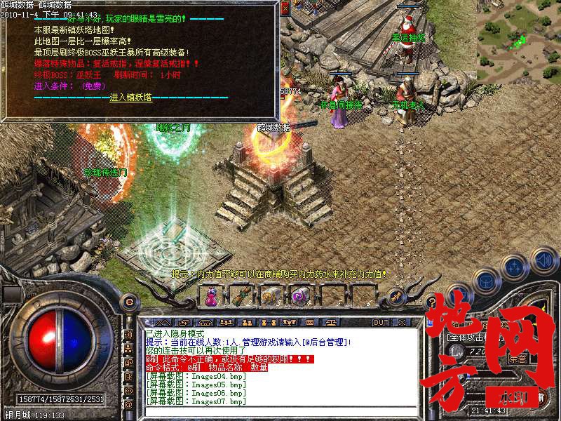 143436t893zg33cjj7w8g0.bmp