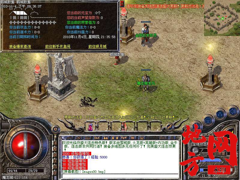 143437ergkryzkg2fi7e33.bmp