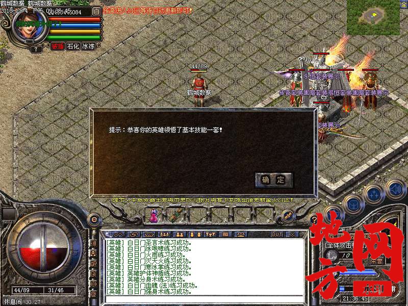 143437kz0zt606s1452foh.bmp