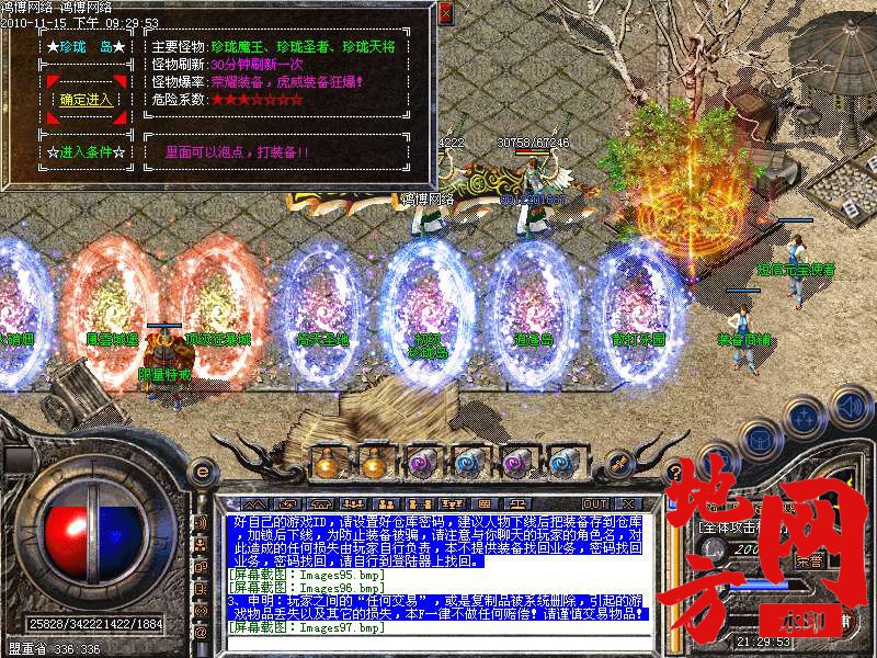 143453b8mnl6w8eulwi68o.bmp
