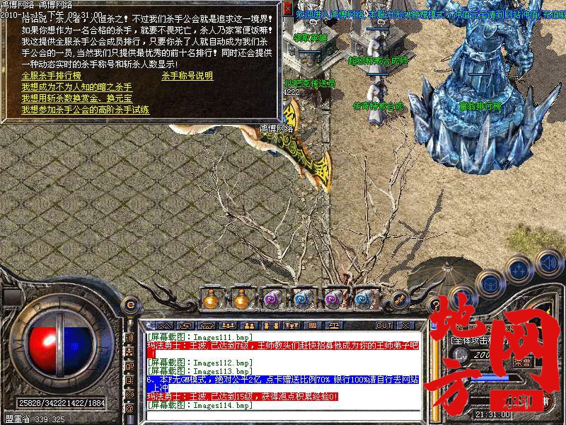 143459vciffaiauu11t8c7.bmp