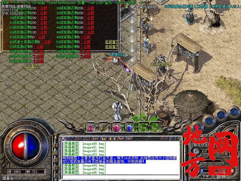 143507fy2v22n759yy329t.bmp