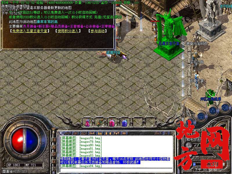 143508ama7v47f90s790a0.bmp