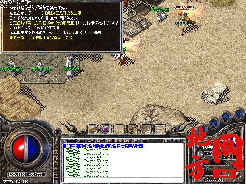144551qx2n0xqxuund9wxe.bmp