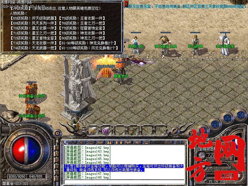 144553m66wrvdxy3wvwdkc.bmp