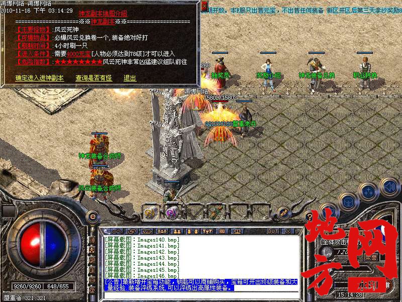 144553pkxgi3rx7xbkk7g7.bmp