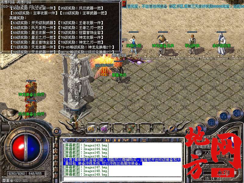 144553q191u9yjs9sgujyv.bmp
