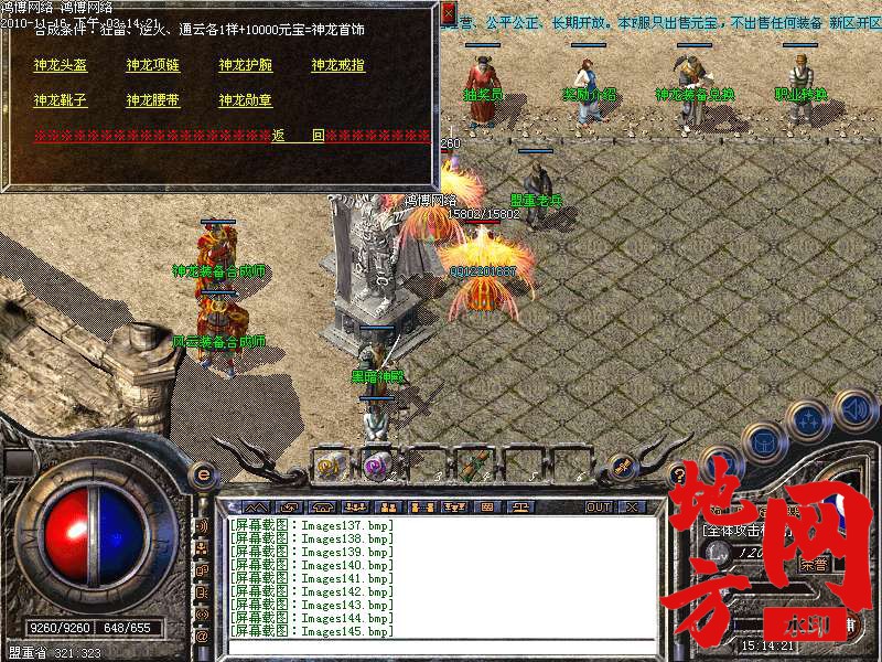 144554a2571bcol7zo75m7.bmp