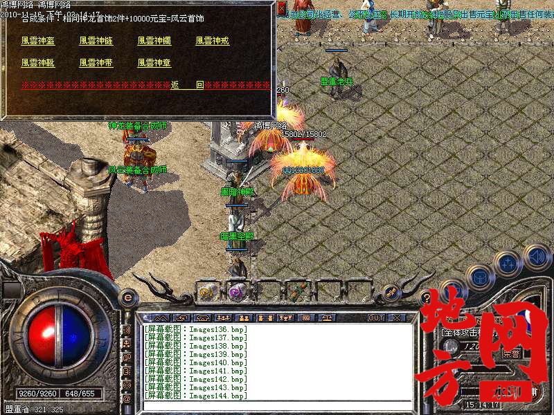 144555munebaenqbexpupn.bmp