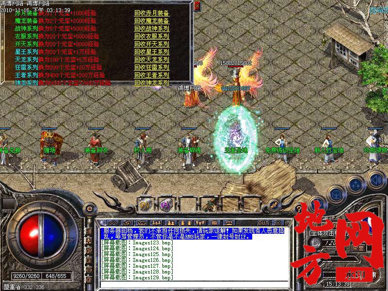 144601bq8ji4tfctejn4fk.bmp