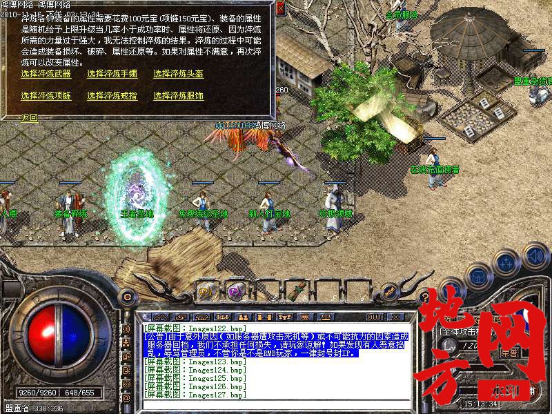 144601pzl6l51wwcz69gw9.bmp