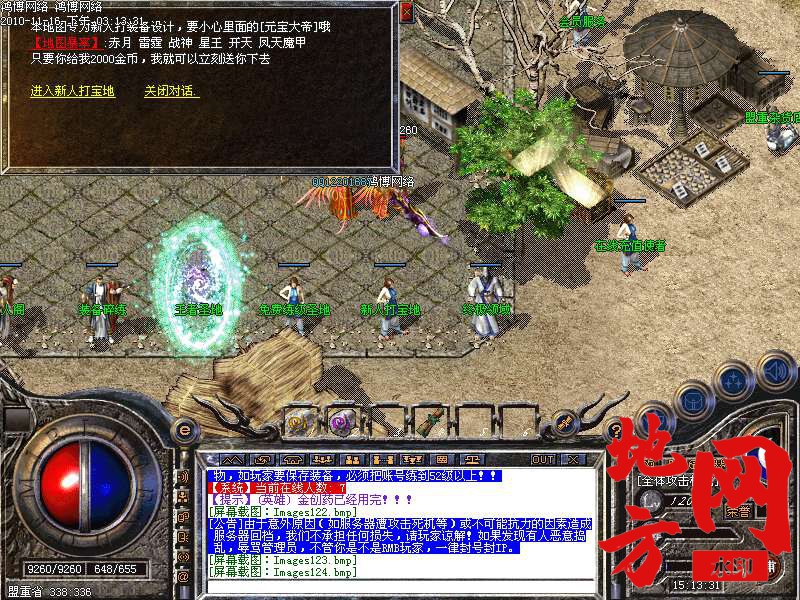 144603h6651gh10vvzh33i.bmp