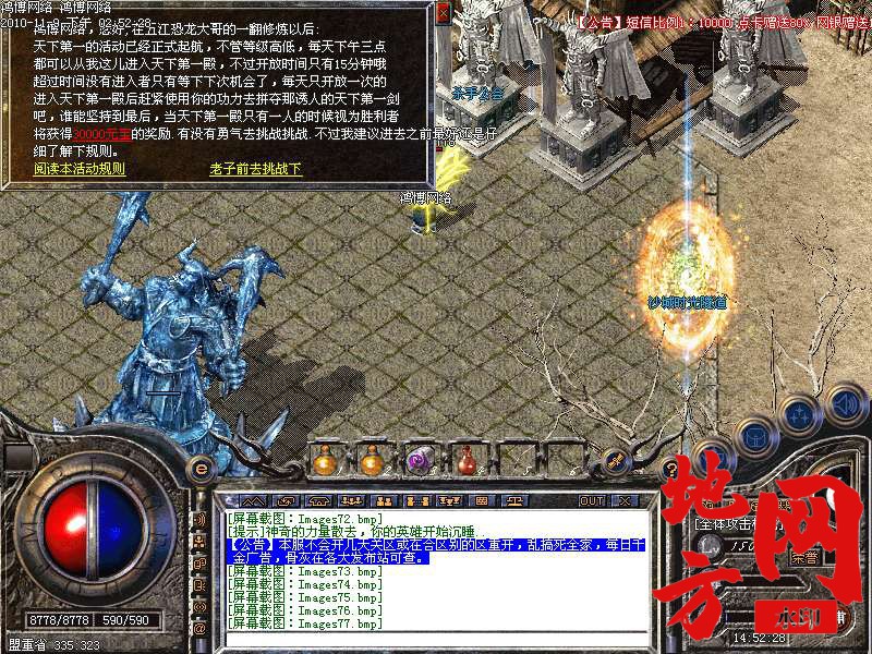 144605cnt6n9btv9zeo5bv.bmp