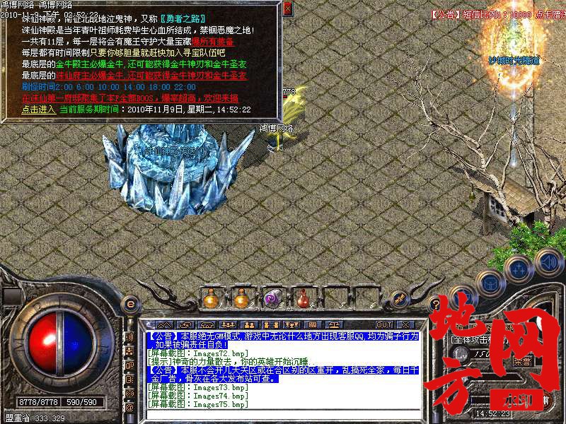 144607n9jhb7u2bu723by0.bmp