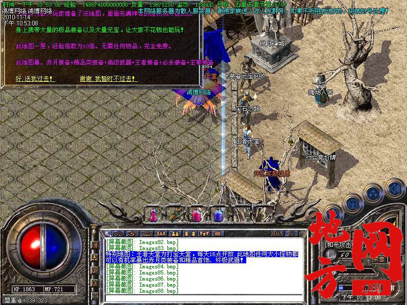 144609h14r4dasdlswsdd1.bmp