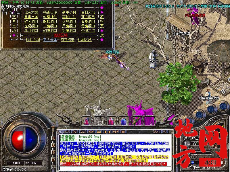 144609h2b0a3am15bah110.bmp
