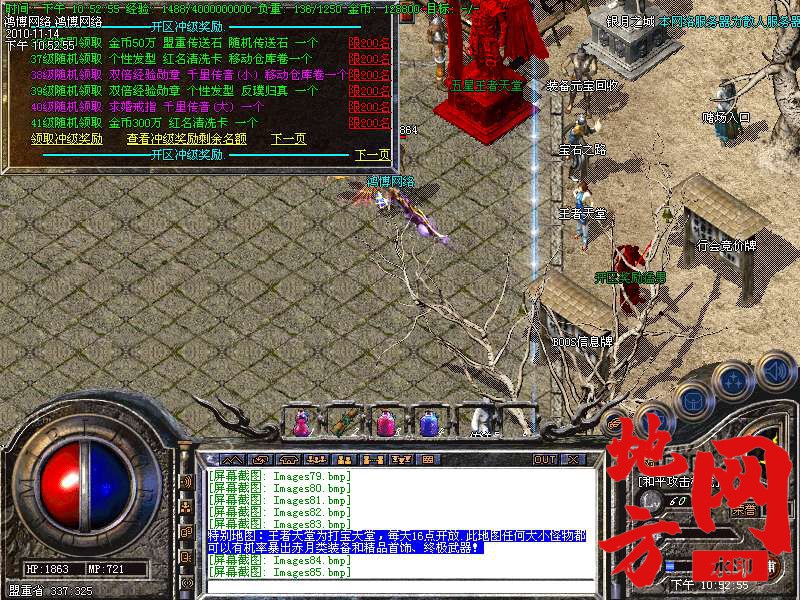 144612tak00k2yekcve5mk.bmp