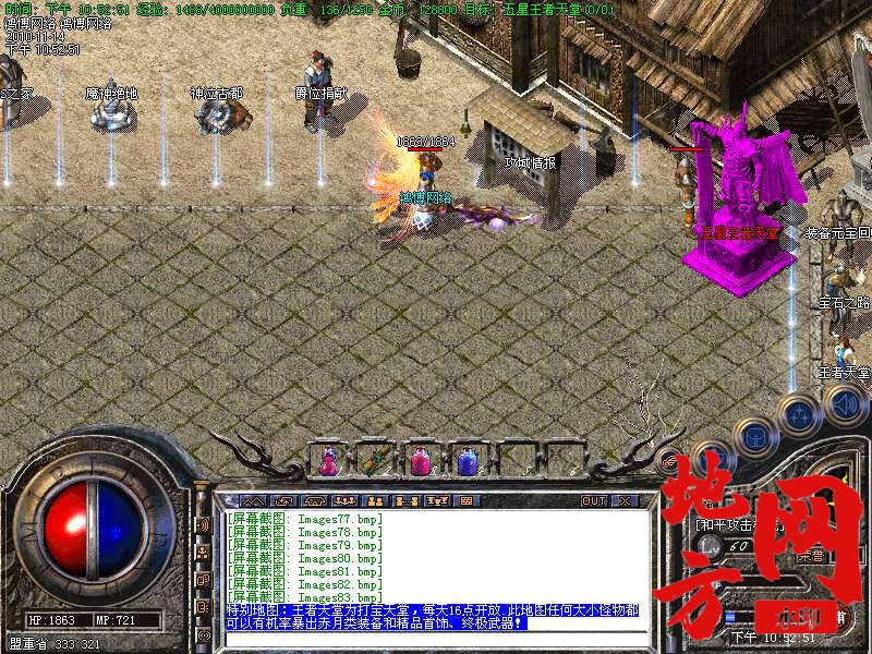 144613jlxf832fci1mbv1n.bmp