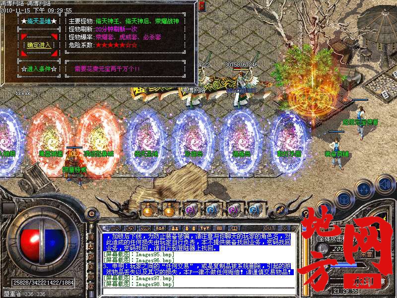 144618g0r0pnp5ozgl0gzp.bmp