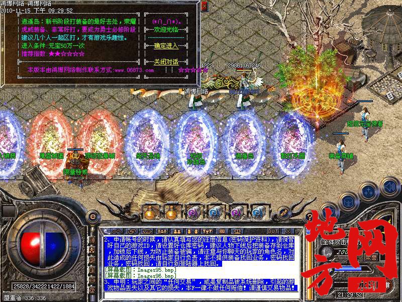 144618xp6ttp760yddzrtt.bmp
