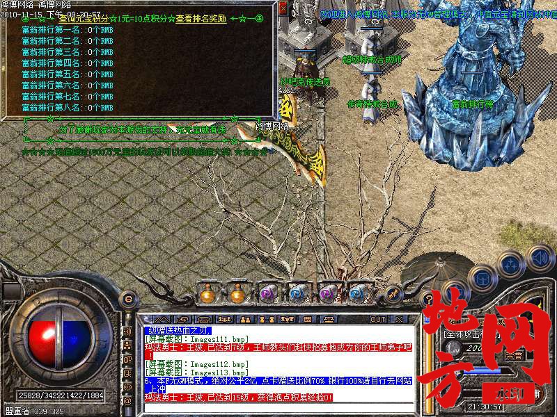 144625x5s010w977orcq5x.bmp
