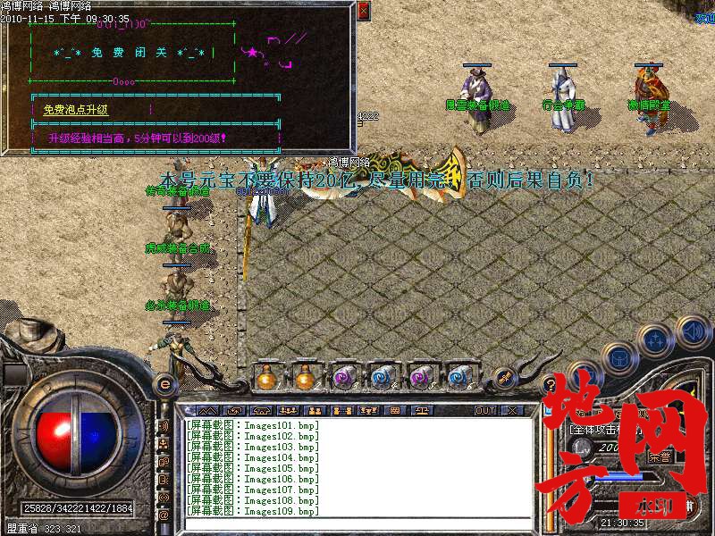 144626la06zzt3iszzq1bu.bmp