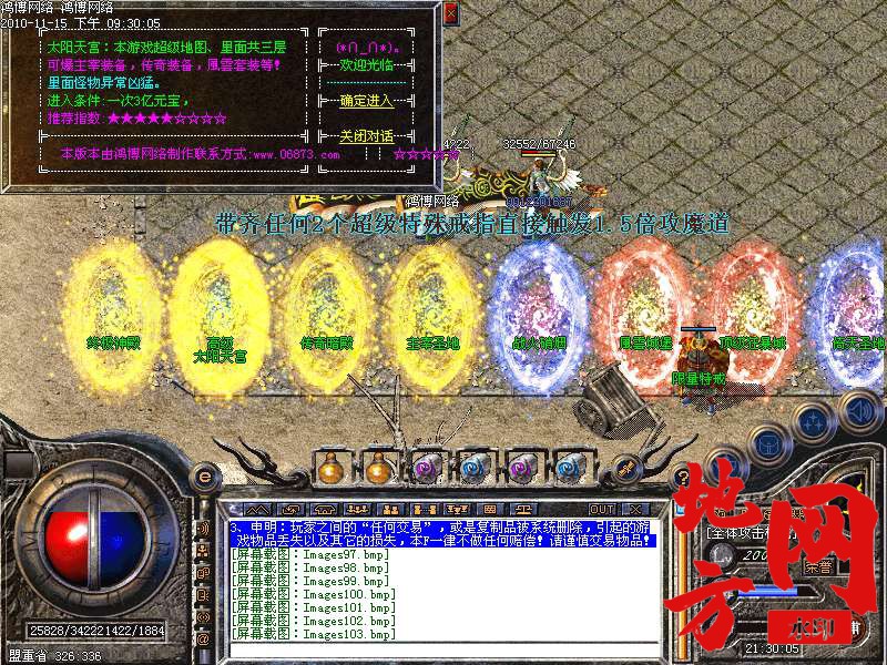 144631uj3ljiyga5f5ja2r.bmp