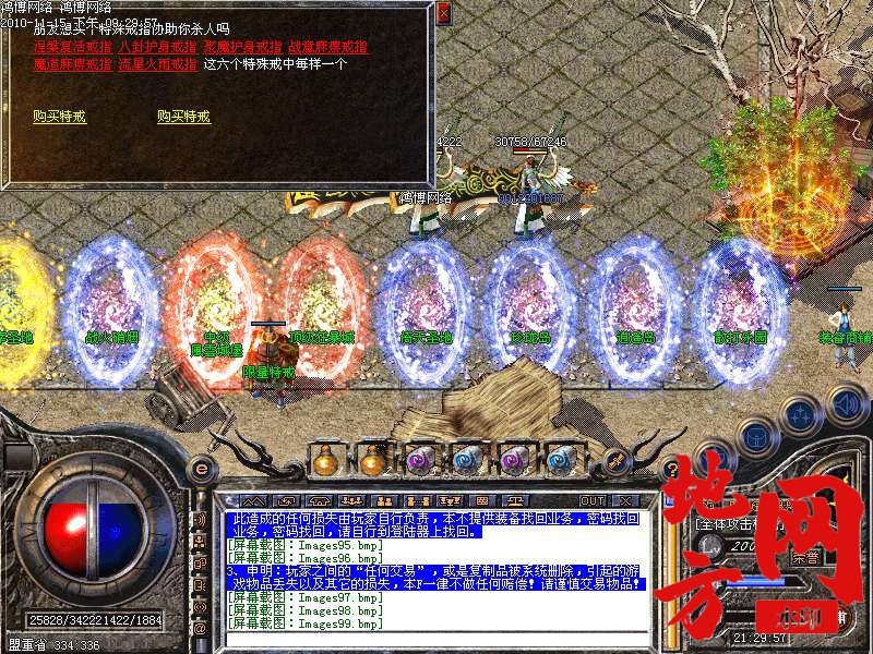 144632ggr0r38cyr38h0zv.bmp