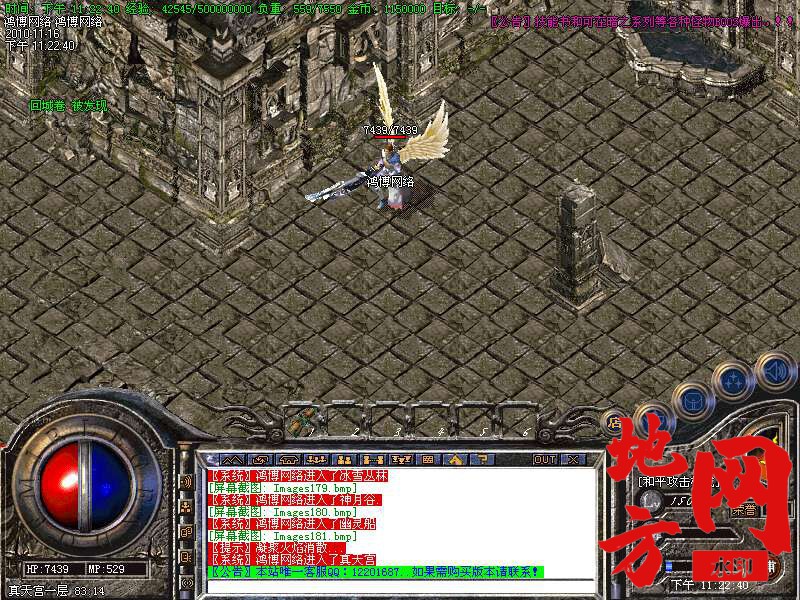 144632rp5435m55z2mj5tw.bmp