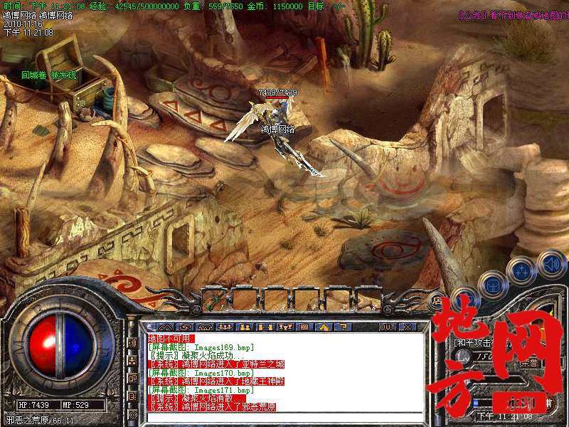 144637bi6u6w29qgy9im89.bmp