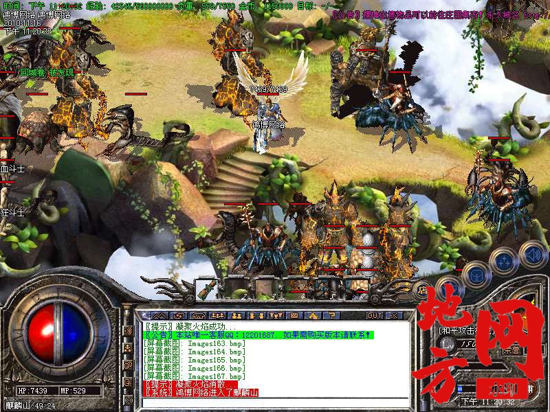 144639msih7kvm99h4r4hi.bmp