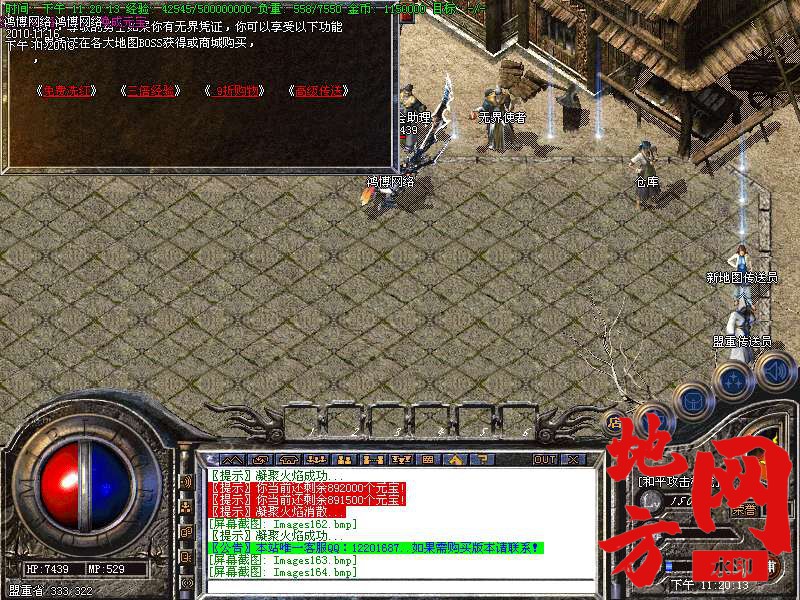 144640r3u2y3obv309oskn.bmp