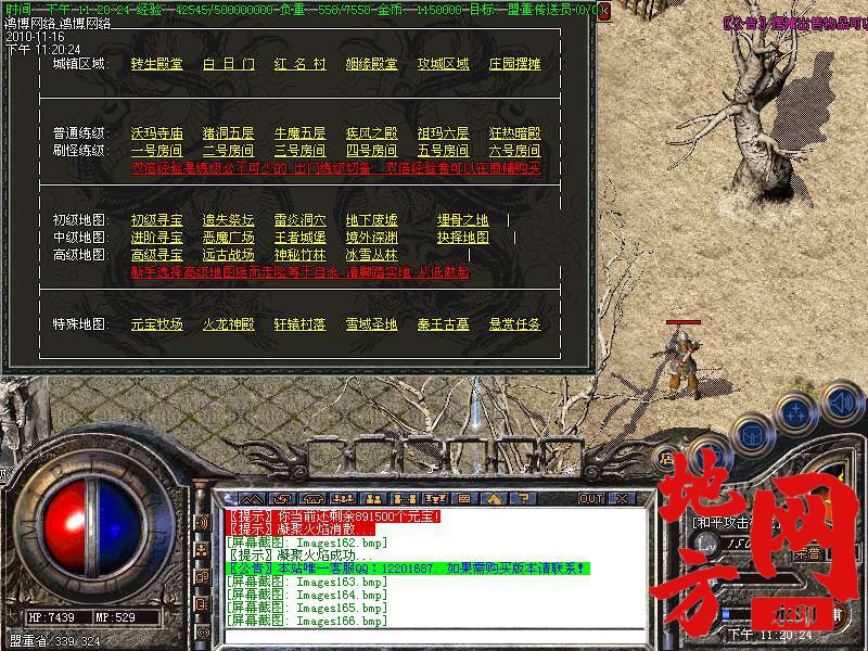 144640xoxyyir4yxz0b2y0.bmp