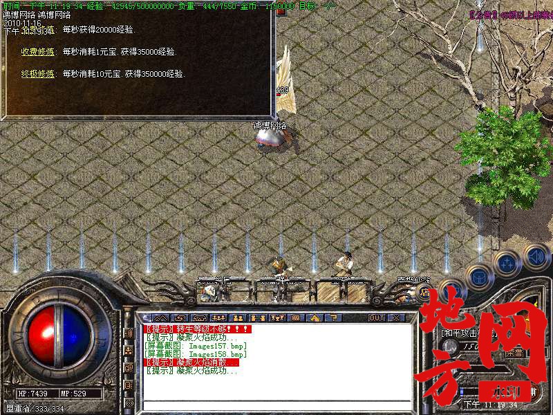 144642ufviwnopjow9whfv.bmp