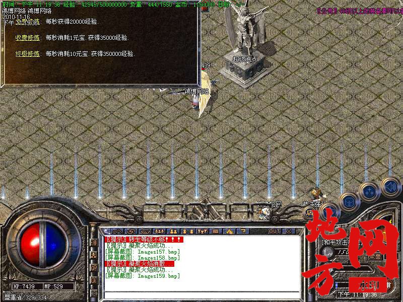 144642ykwvxj5yv4y1gx7z.bmp