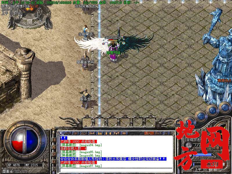 144658mpd1qqqidsjsh2hj.bmp
