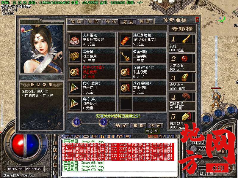 144701qpx60c2per87zq8r.bmp