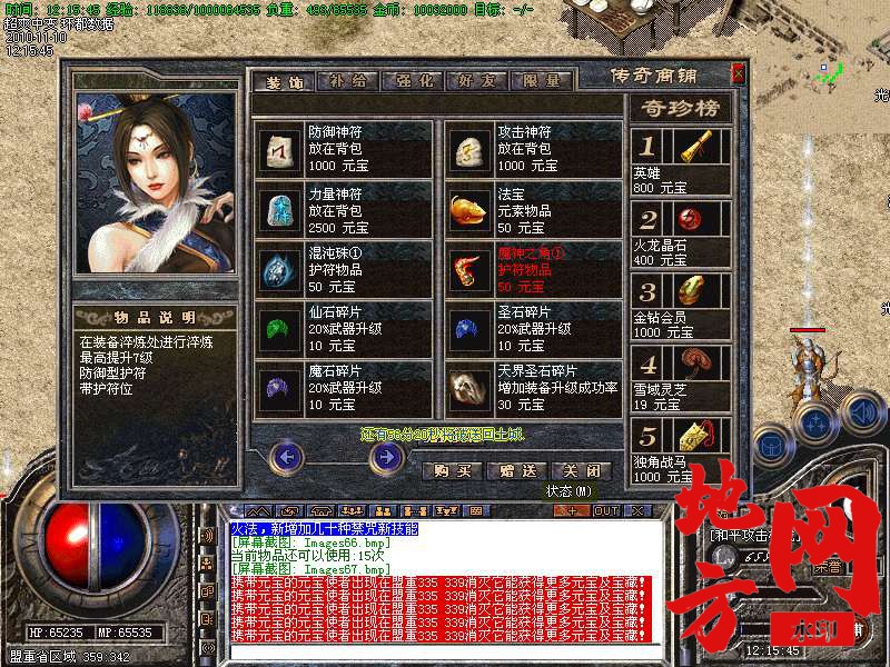 144702aso6nqcqen99ccn6.bmp