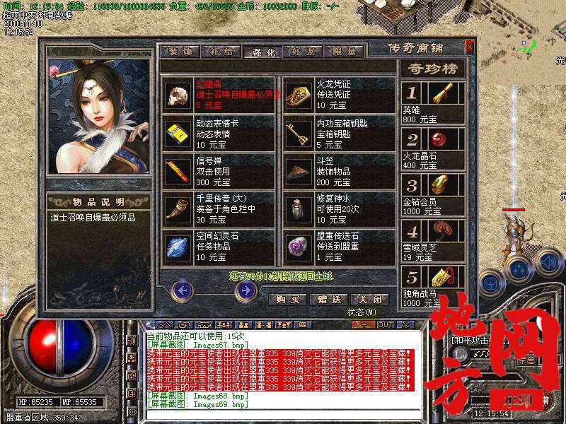 144702i58ql5flw3u6jk7j.bmp