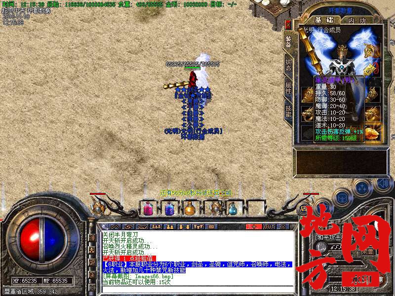 144702vgnzvvx69jjd996s.bmp